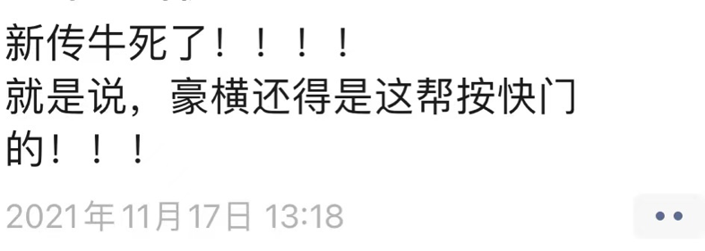 2021-11-24 17:14:29.561000