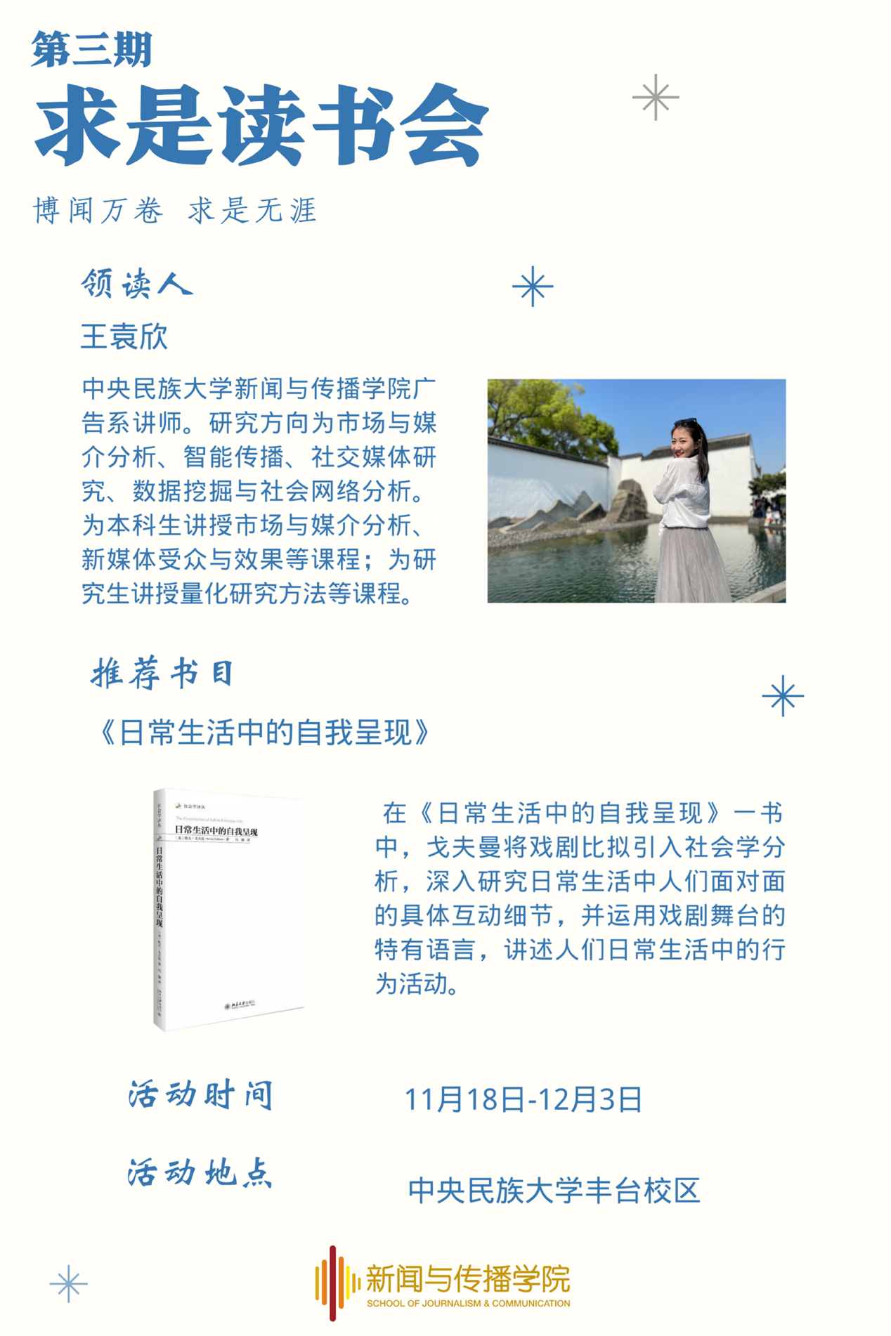 /private/var/mobile/Containers/Data/Application/AF061785-E23B-4043-9EEC-9B5385BFBF2A/tmp/insert_image_tmp_dir/2021-11-15 17:10:46.812000.png2021-11-15 17:10:46.812000